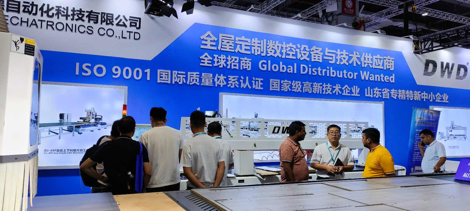 2024濟南德沃德參加中國(上海)國際家具生產(chǎn)設(shè)備及木工機械展覽會 2024濟南德沃德參加中國(上海)國際家具生產(chǎn)設(shè)備及木工機械展覽會